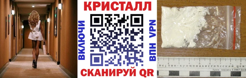 наркошоп Ярославль АМФ Premium