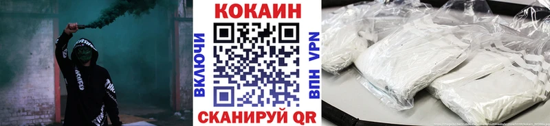 COCAIN Fish Scale  kraken ссылки  Ярославль 