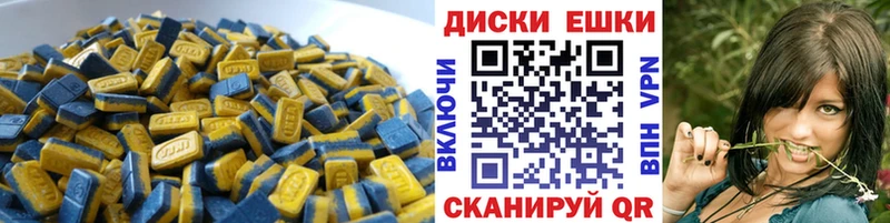 Экстази диски  как найти наркотики  OMG ONION  Ярославль 