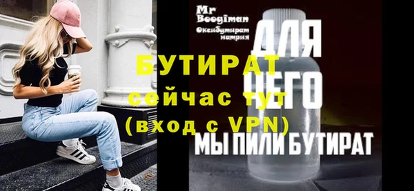 экстази Абдулино