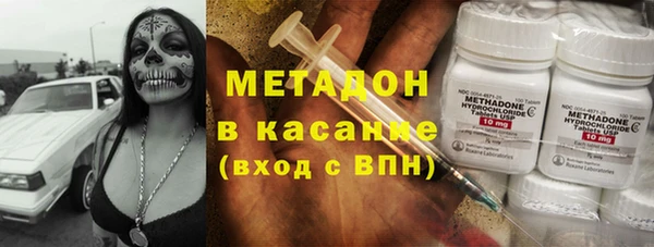 бутират Абаза