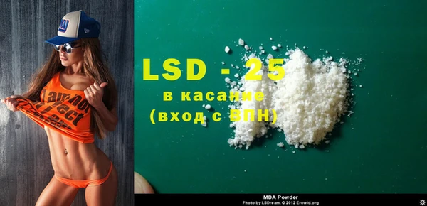 MDMA Абинск