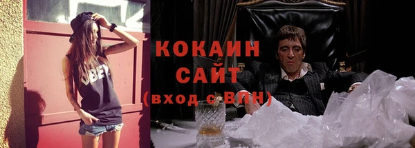 бутират Абаза