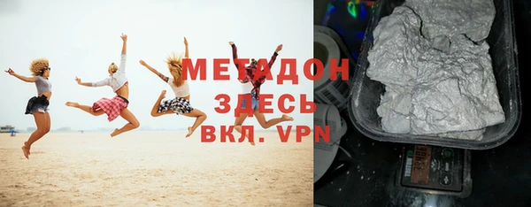 MDMA Абинск