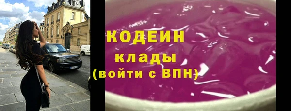 бутират Абаза