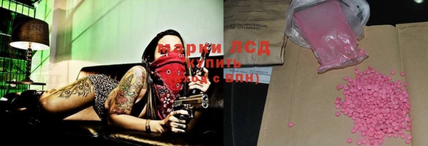 MDMA Абинск