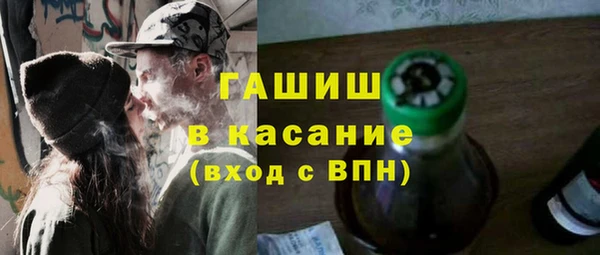 MDMA Абинск