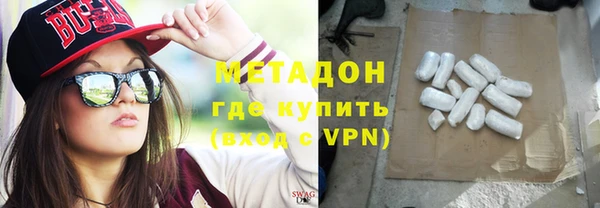 MDMA Абинск