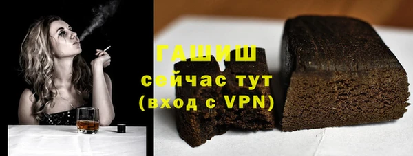 экстази Абдулино
