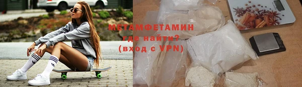 экстази Абдулино