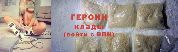 бутират Абаза