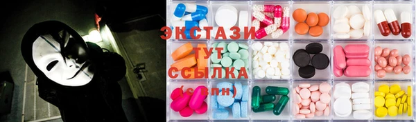 MDMA Абинск