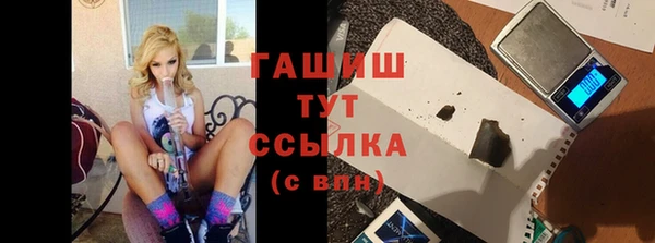 экстази Абдулино