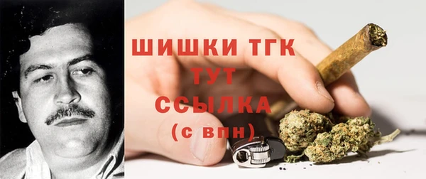 экстази Абдулино