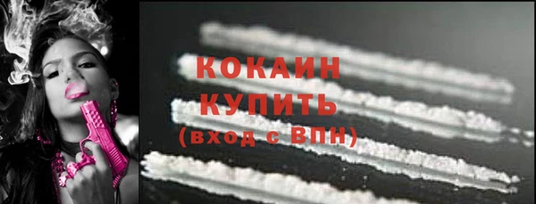 экстази Абдулино
