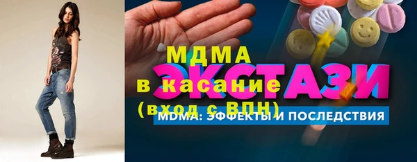бутират Абаза