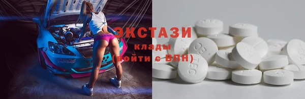 MDMA Абинск