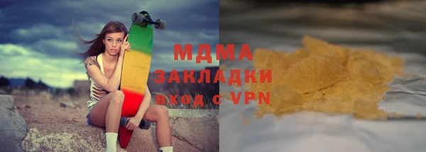 бутират Абаза