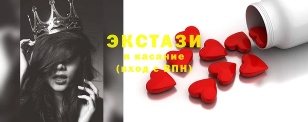 бутират Абаза