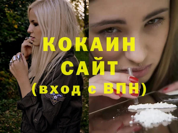 бутират Абаза
