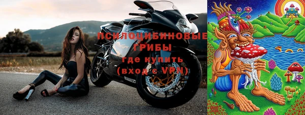 экстази Абдулино