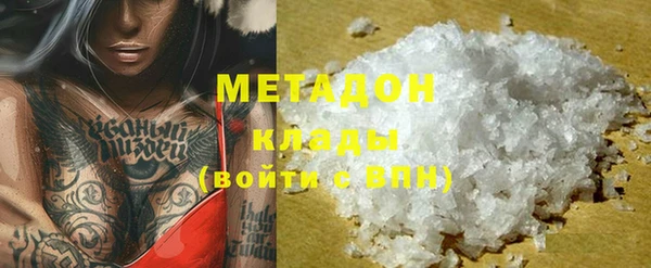 MDMA Абинск