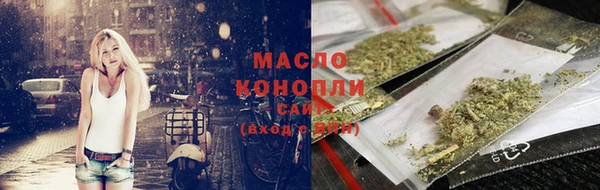 экстази Абдулино