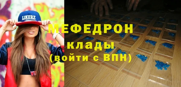 бутират Абаза
