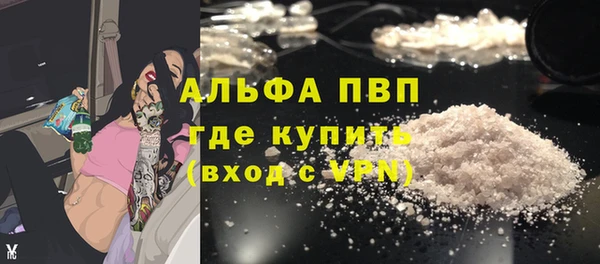 экстази Абдулино