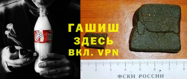 MDMA Абинск