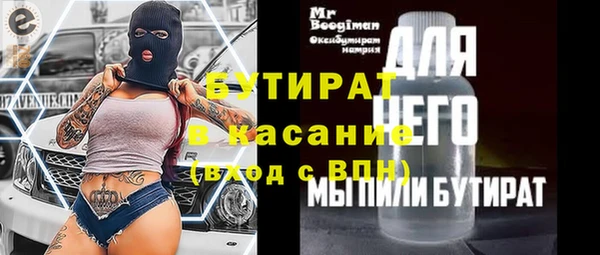 бутират Абаза