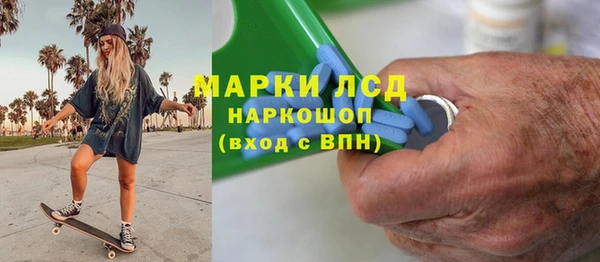MDMA Абинск