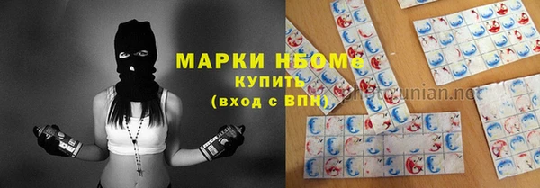 MDMA Абинск