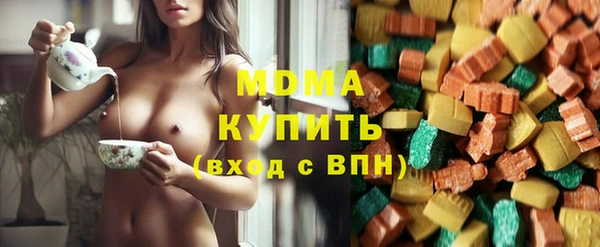 экстази Абдулино