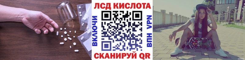 Лсд 25 экстази кислота Ярославль
