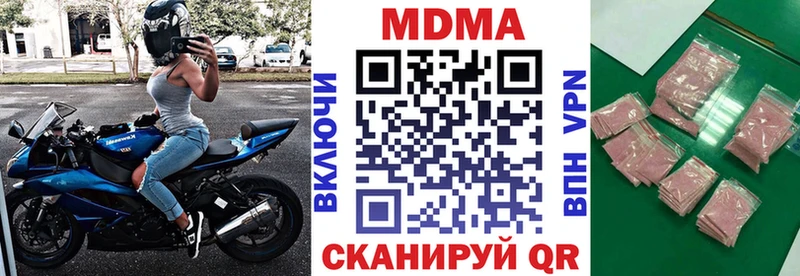 OMG   мориарти формула  МДМА crystal  Ярославль 