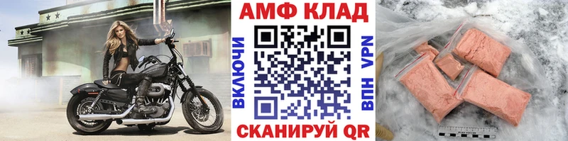 купить   Ярославль  Первитин мет 