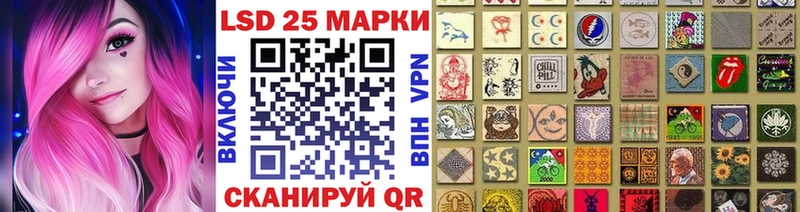 Наркотические марки 1,5мг  купить  сайты  Ярославль 