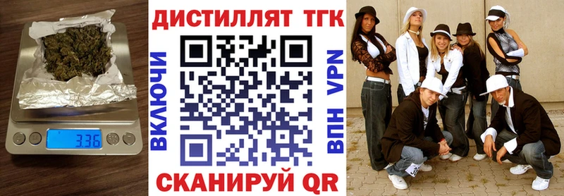omg   Ярославль  Дистиллят ТГК концентрат  площадка Telegram  сколько стоит 